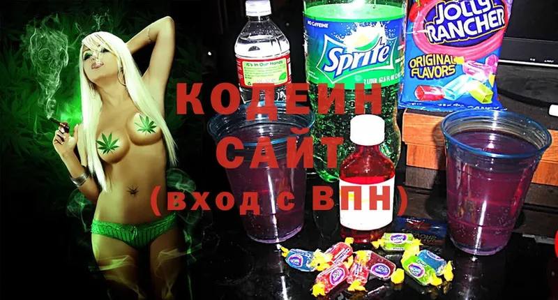 Кодеиновый сироп Lean напиток Lean (лин)  как найти закладки  Дюртюли 