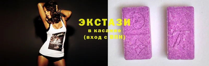 ЭКСТАЗИ VHQ Дюртюли