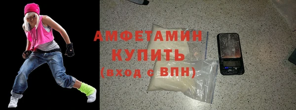 mdma Волосово