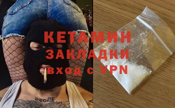 mdma Волосово