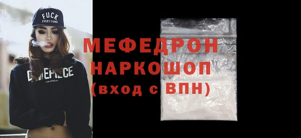 mdma Волосово