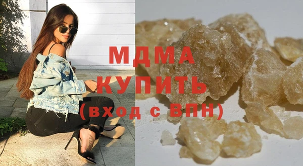 mdma Волосово