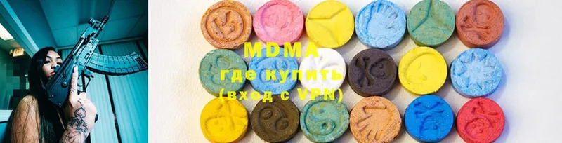 MDMA crystal Дюртюли